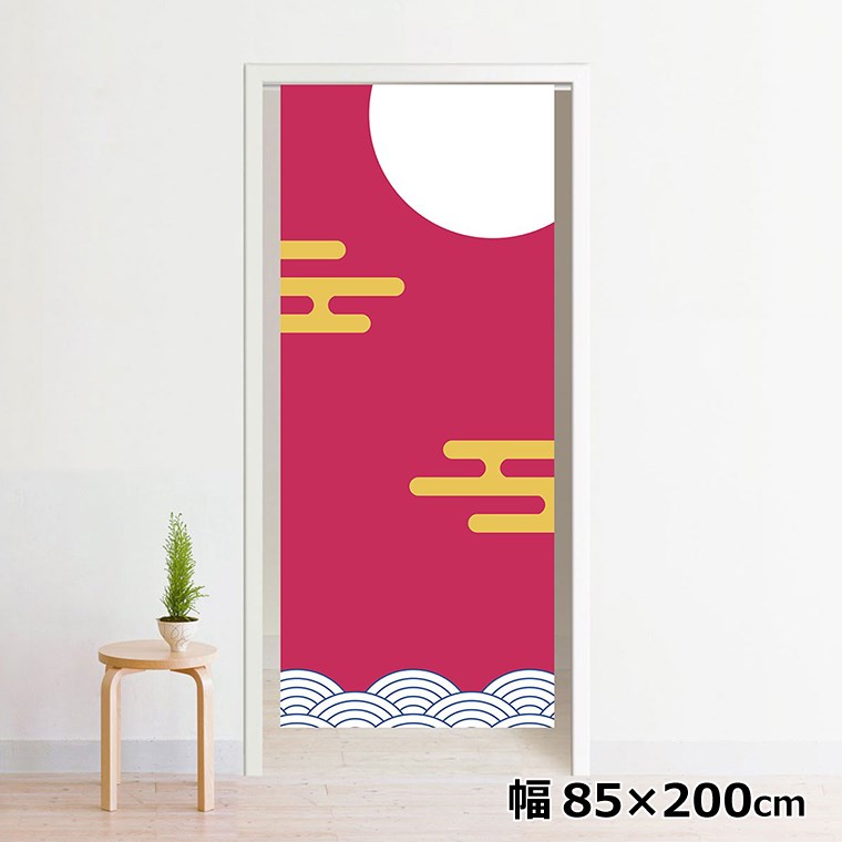 のれん 暖簾 洗える 目隠し 間仕切り タペストリー オリジナルプリント 転写 約85×200cm 200丈 ミラーレース NOR-C071 和風のれんレッド