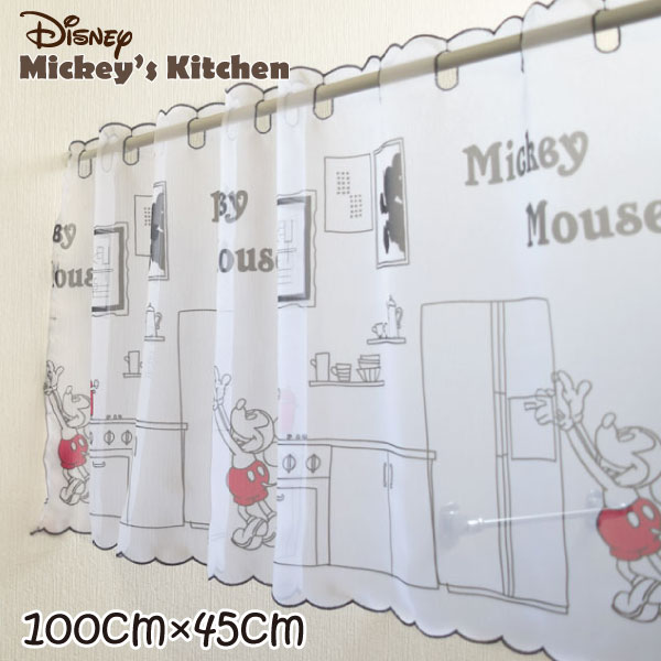 カフェカーテン ディズニー ミッキー キッチン ラインアート 100×45cm 新生活応援 ディズニー Disney スタイリッシュ かわいい 新生活 Mickey Mouse 雑貨 おしゃれ インテリア