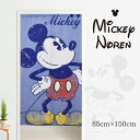 ミッキーマウス のれん 暖簾 おしゃれ ディズニー N-3642 ミッキー3 約85×150cm ブルー かわいい 可愛い オシャレ おしゃれ 暖簾 Disney mickey 目隠し 間仕切り タペストリー おしゃれ 新生活 青 子供部屋 子ども部屋 こども部屋 メー(3)