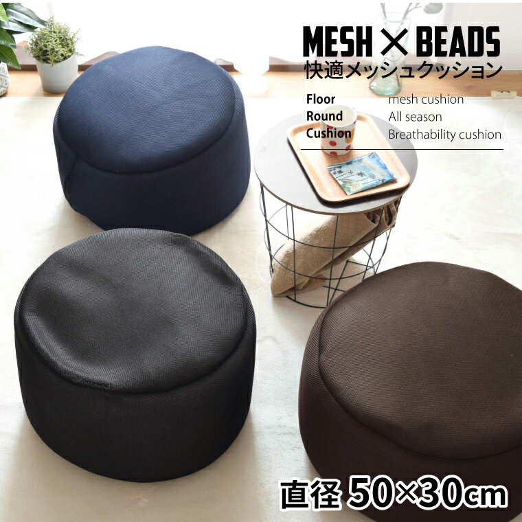 楽天市場】発泡スチロール 円柱（ビーズクッション｜インテリア・寝具