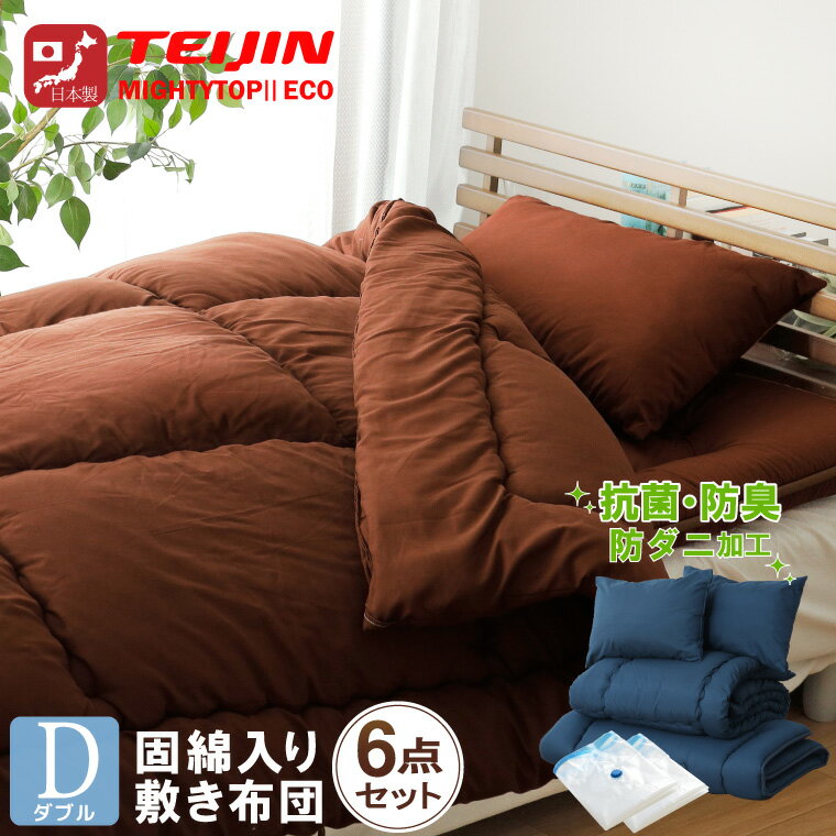 ���� ����6�����å� ������ ���֥� �ɥ��� ���� �ɽ� �ۼ� �� �¿� �ߤ����� �ݤ����� �� ���̼�Ǽ�� ���İ켰 �ƥ����� TEIJIN ������ �����...