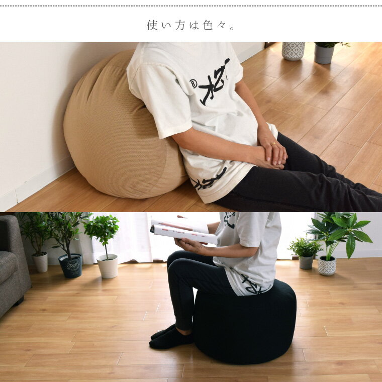 2個セット ビーズクッション おしゃれ ビーズスツール クッション 円形 円型 丸形 ...
