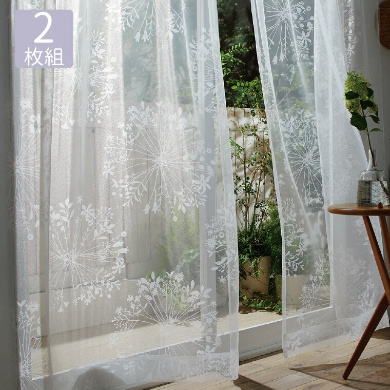 Rakuten - 【全品対象5％OFF】 レースカーテン 幅100×丈133cm (2枚組）花柄 フラワー シルエット 植物柄 腰高窓 100×133 日本製 ナチュラル お洒落 おしゃれ 丸洗い 洗える ウォッシャブル 一人暮らし 既製 リビング 新居 新築 引っ越し 国産