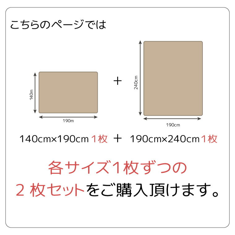 【同色2サイズ2枚セット】マルチカバー ソファカバー 洗える 約140×190cm 約190×240cm 超音波キルト ローズ キリム 花柄 キルト加工 両面プリント キルトラグ ベッドカバー イブル 万能 パッチワーク フロリア エレン リジー