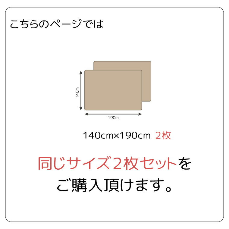 【同色2枚組】マルチカバー ソファカバー 洗える 約140×190cm 超音波キルト ローズ キリム 花柄 キルト加工 両面プリント キルトラグ ベッドカバー イブル 万能 パッチワーク フロリア エレン リジー