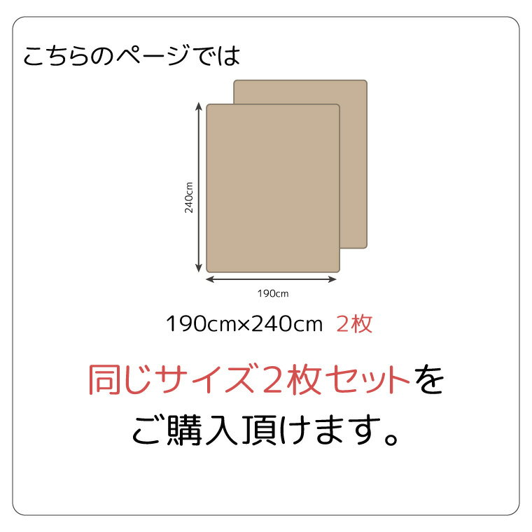 【同色2枚組】マルチカバー ソファカバー 洗える 約190×240cm 超音波キルト ローズ キリム 花柄 キルト加工 両面プリント キルトラグ ベッドカバー イブル 万能 パッチワーク フロリア エレン リジー