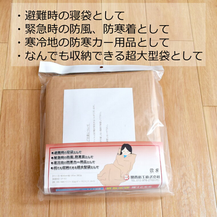 緊急用ホイッスル10個入蓄光