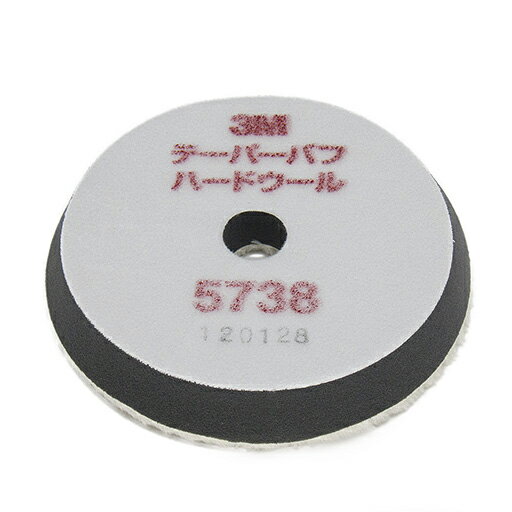 ���꡼����(3M) �ơ��ѡ��Х� �ϡ��ɥ����� ����170mm 5738 STRAIGHT/03-5738 (3M/���꡼����)