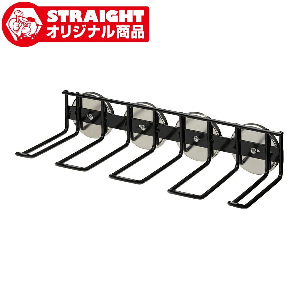 乐天商城 - 電動工具収納ラック マグネットタイプ STRAIGHT/09-289 (STRAIGHT/ストレート)