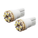 LEDウェッジバルブ T10 SMD 2ピース STRAIGHT/13-100 (STRAIGHT/ストレート)