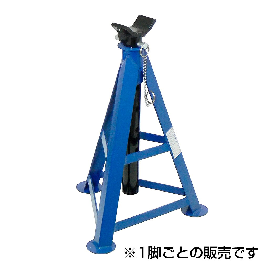 ジャッキスタンド 6t STRAIGHT/15-1086 (STRAIGHT/ストレート)