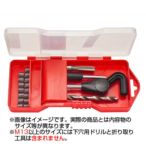 乐天商城 - リコイル(RECOIL) トレードシリーズキット METRIC M14×1.50×1.5D リコイルタップ付 37148 STRAIGHT/18-0520 (RECOIL/リコイル)