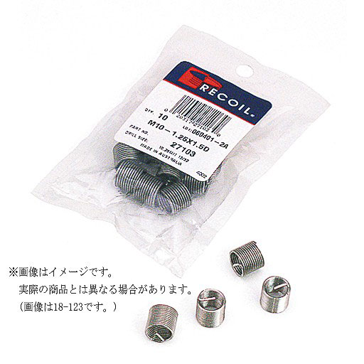 乐天商城 - リコイル(RECOIL) スパークプラグ用パケット(TYPE-B) METRIC M14×1.25×3/8 28148 STRAIGHT/18-131 (RECOIL/リコイル)