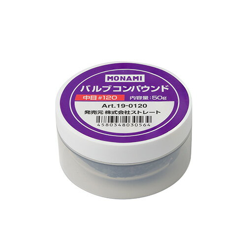 バルブコンパウンド #120 (中目) 50g STRAIGHT/19-0120 (STRAIGHT/ストレート)