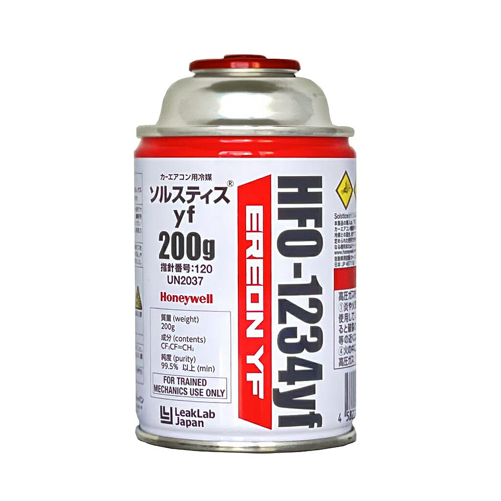 楽天市場】r1234yf ソルスティスの通販