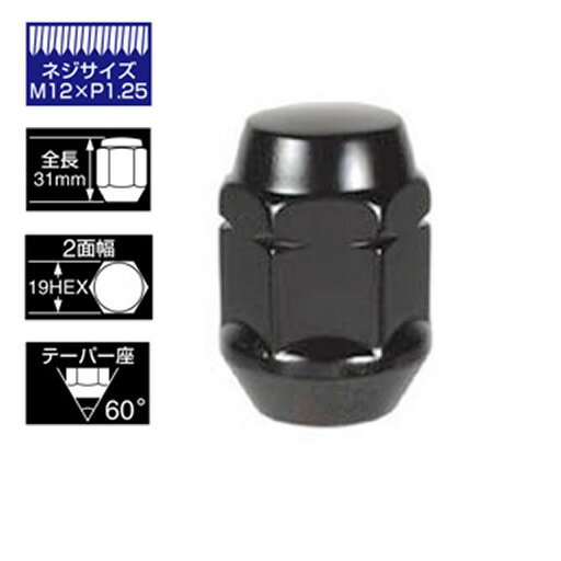 樂天商城 - KYO-EI(協永産業) ホイールナット(Lug Nut ラグナット) 1ピース M12×1.25 103B-19 STRAIGHT/30-285 (KYO-EI/協永産業)