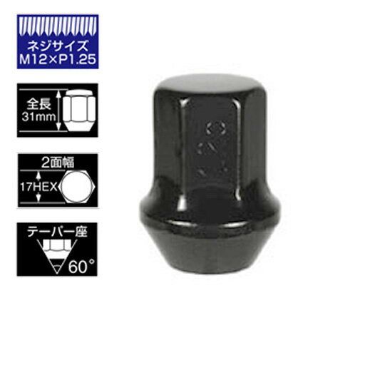 乐天商城 - KYO-EI(協永産業) ホイールナット(Lug Nut ラグナット) 1ピース M12×1.25 F103B-17 STRAIGHT/30-289 (KYO-EI/協永産業)