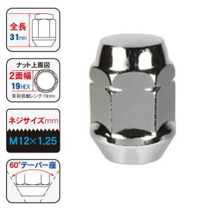 KYO-EI(協永産業)_ホイールナット(Lug_Nut_ラグナット)_16ピース_M12×1.25_103-19