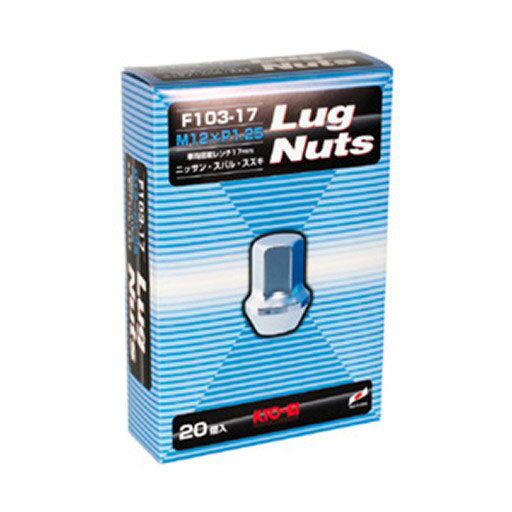 乐天商城 - KYO-EI(協永産業) ホイールナット(Lug Nut ラグナット) 20ピース M12×1.25 F103-17-20P STRAIGHT/30-352 (KYO-EI/協永産業)
