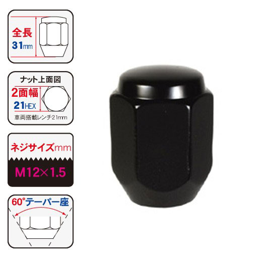 KYO-EI(���ʻ���) �ۥ�����ʥå�(Lug Nut �饰�ʥå�) 20�ԡ��� M12��1.5 101SB-20P STRAIGHT/30-357 (KYO-EI/���ʻ���)