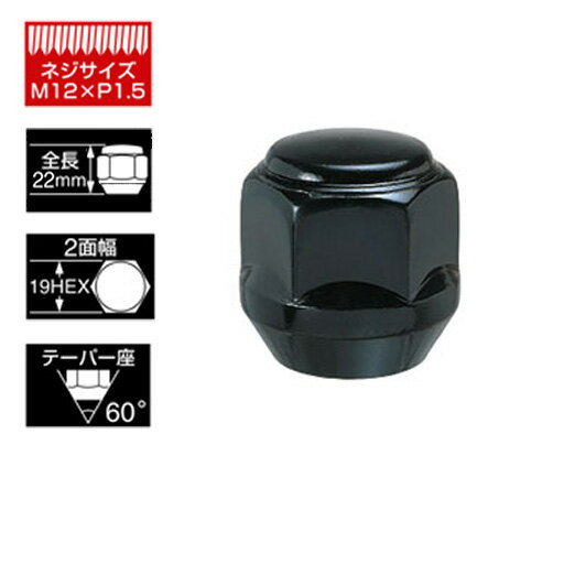 樂天商城 - KYO-EI(協永産業) ホイールナット(スーパーコンパクト) 1ピース M12×P1.5 P101B-19 STRAIGHT/30-374 (KYO-EI/協永産業)