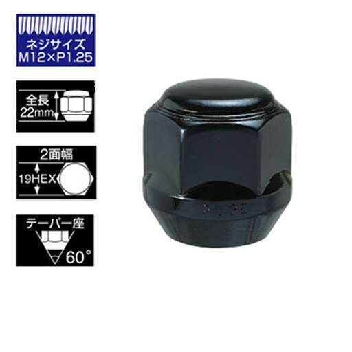 乐天商城 - KYO-EI(協永産業) ホイールナット(Lug Nut ラグナットスーパーコンパクト) 1ピース M12×1.25 P103B-19 STRAIGHT/30-375 (KYO-EI/協永産業)