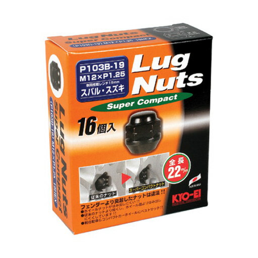 乐天商城 - KYO-EI(協永産業) ホイールナット(Lug Nut ラグナットスーパーコンパクト) 16ピース M12×1.25 P103B-19-16P STRAIGHT/30-383 (KYO-EI/協永産業)