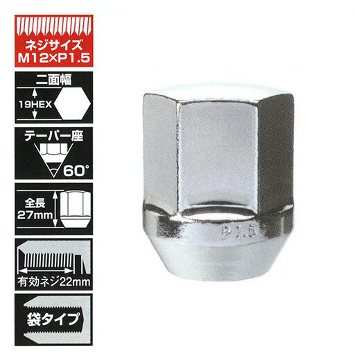 乐天商城 - KYO-EI(協永産業) ホイールナット(コンパクトタイプ) 1ピース M12×1.5 K101 STRAIGHT/30-396 (KYO-EI/協永産業)