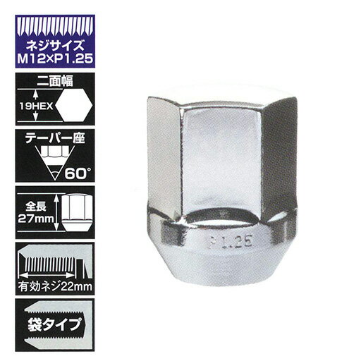 KYO-EI(���ʻ���) �ۥ�����ʥå�(����ѥ��ȥ�����) 1�ԡ��� M12��1.25 K103 STRAIGHT/30-398 (KYO-EI/���ʻ���)