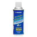 キャブレタークリーナー（4ストローク・ガソリンエンジン専用） 240ml STRAIGHT/36-006 (STRAIGHT/ストレート)