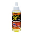 超強力ステッカー&両面テープ剥がし(プロ仕様)100ml STRAIGHT/36-1002 (STRAIGHT/ストレート)