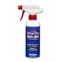 Glossy-Coat 艶出し撥水コーティングスプレー 300ml STRAIGHT/36-396 (STRAIGHT/ストレート)