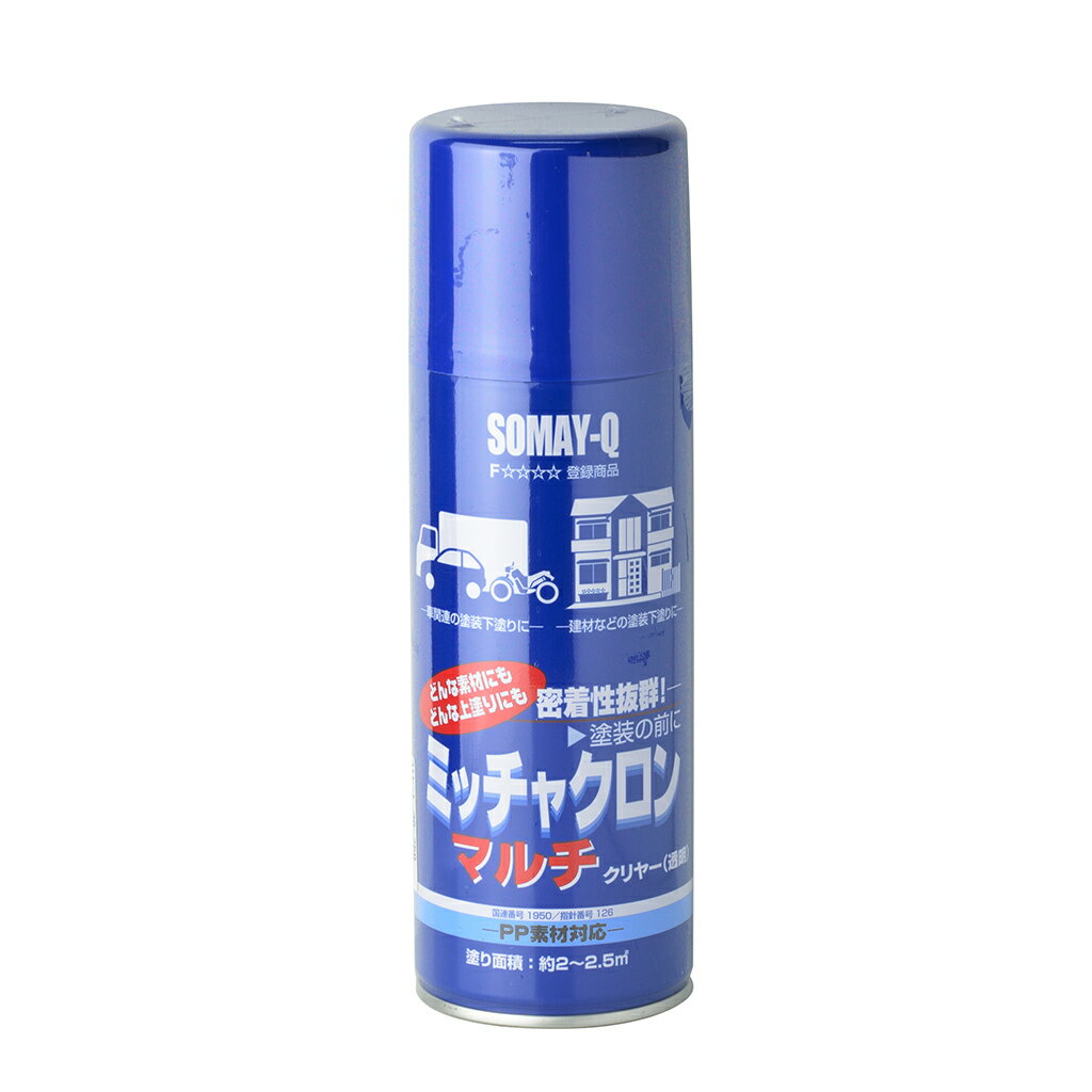 染めQ(SOMAY-Q) ミッチャクロンマルチ 420ml STRAIGHT/36-758 (TEROSON/テロソン)