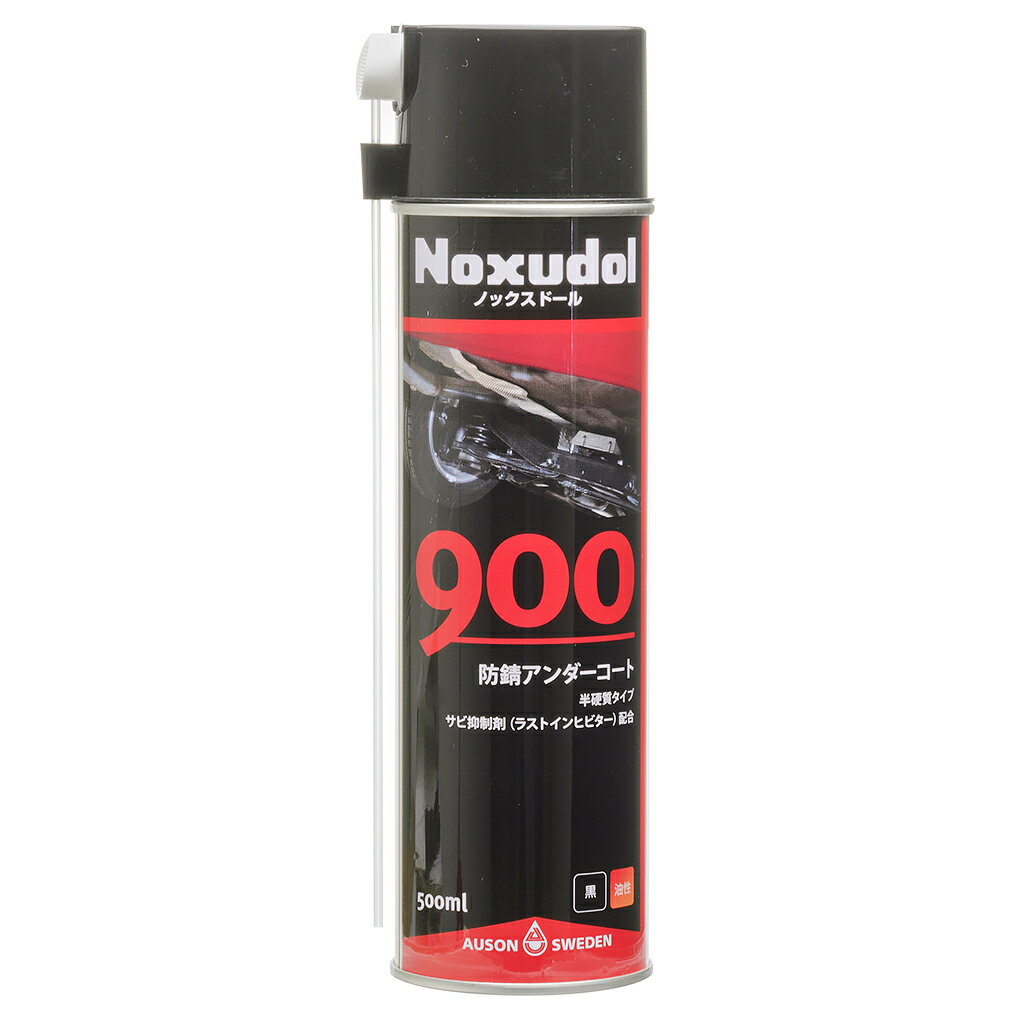 ノックスドール Noxudol 防錆アンダーコート 900 ブラック 500ml STRAIGHT/36-8950 Noxudol/ノックスドール 