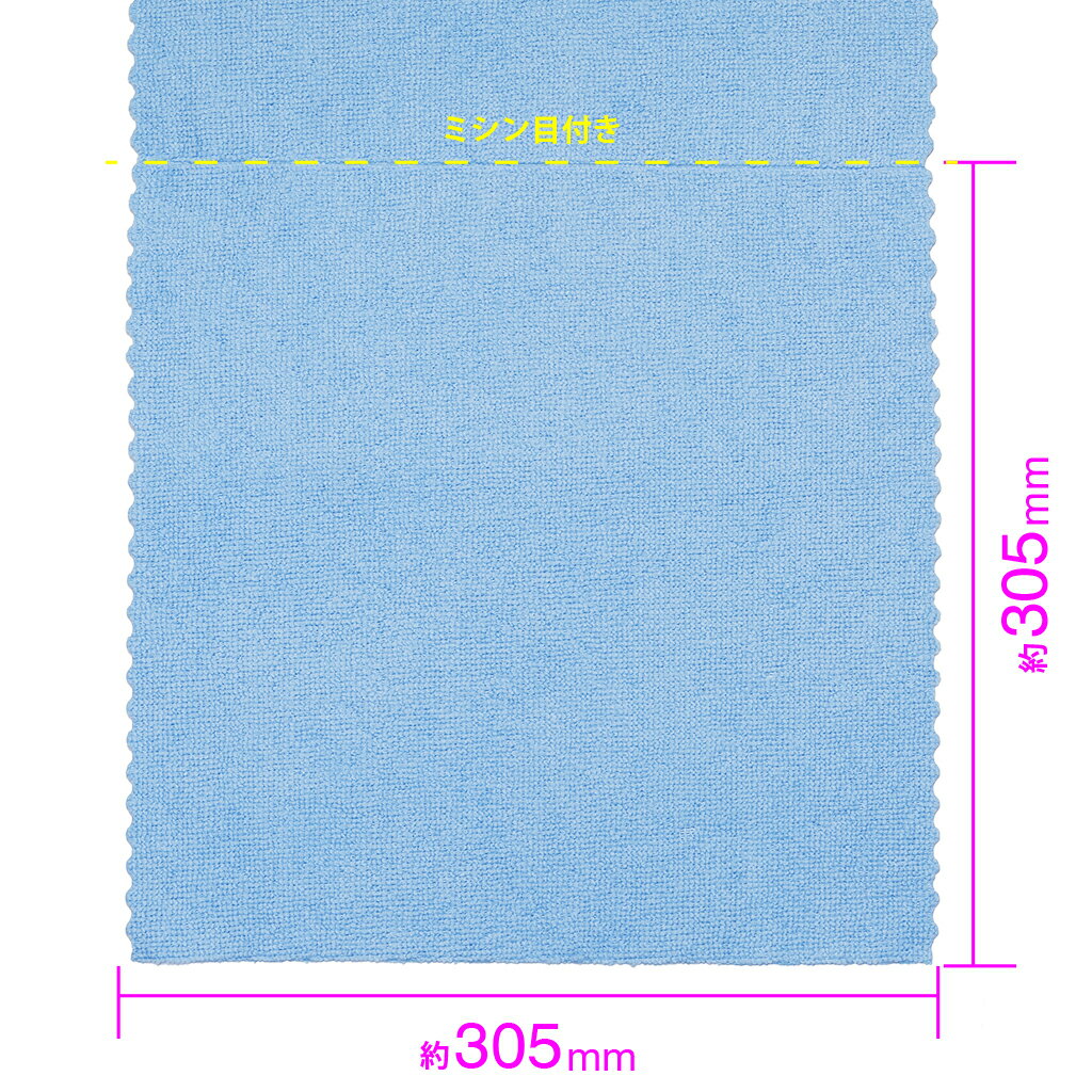 マイクロファイバークロス ロールタイプ 50pcs STRAIGHT/36-9655 (STRAIGHT/ストレ...