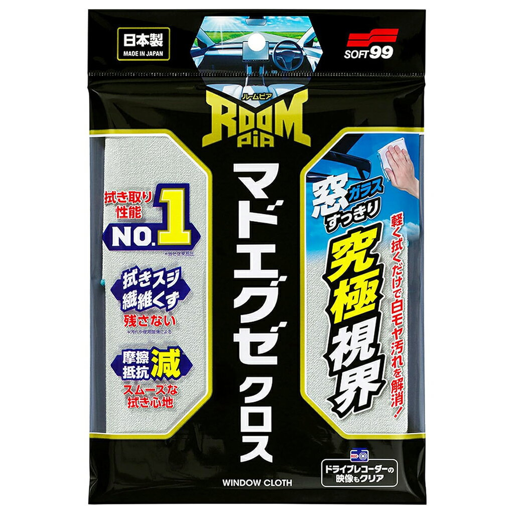 ソフト99 ルームピア マドエグゼクロス STRAIGHT/36-9906 (STRAIGHT/ストレート)