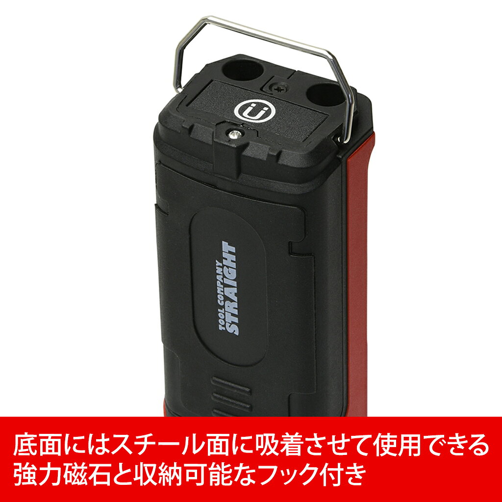 充電折り畳み式 LEDライト幅広調光機能付きCOBタイプ レッド STRAIGHT/38-8423 (ST...