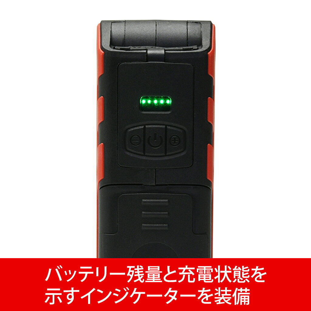 充電折り畳み式 LEDライト幅広調光機能付きCOBタイプ レッド STRAIGHT/38-8423 (ST...