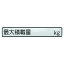 Ѻ̥٥ 13021(mm) STRAIGHT/39-562 (STRAIGHT/ȥ졼)