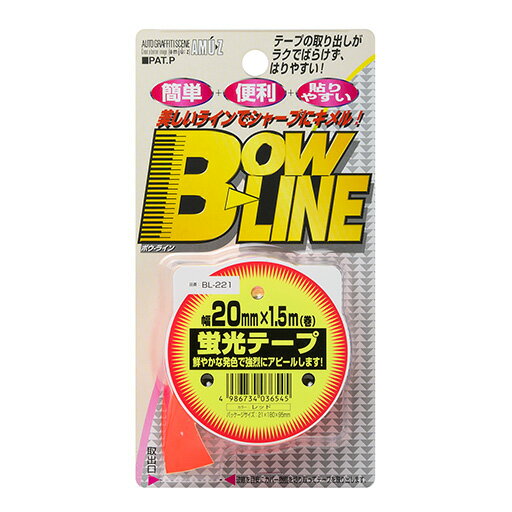 樂天商城 - 蛍光テープ 赤 20mm幅×1.5m巻 STRAIGHT/46-952 (STRAIGHT/ストレート)