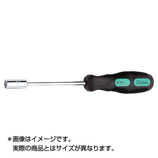 乐天商城 - Ko-ken(コーケン) ソケットドライバー 8mm 167M-8 STRAIGHT/59-3415 (Ko-ken/コーケン)
