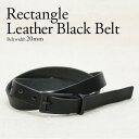 長方形 20mm幅 マットブラック 艶消し黒 レザー ベルト ヌメ革 真鍮バックル メンズ レディース シンプル ギフト プレゼント