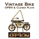 【オールドバイク OPEN＆CLOSED】サインボード・オープン看板・ドアプレートクローズ・リーバーシブルビンテージ・
