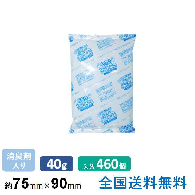 保冷剤(消臭剤入りソフトタイプ)フリーザーアイスVCR40-2 約75×90 40g 460個入＜230個×2箱＞ 1包
