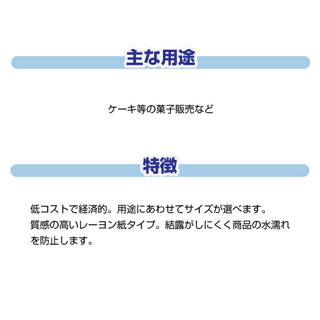【全国】保冷剤(不織布ソフトタイプ)フリーザーアイスFRA30-2 約75×80 30g 600個入<300個×2箱> 1包通販格安セール情報 楽天 通販