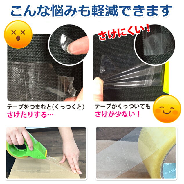OPPテープ48mmtimes;100m巻(透明)5箱250巻入梱包テープ梱包資材セロテープ透明テープ