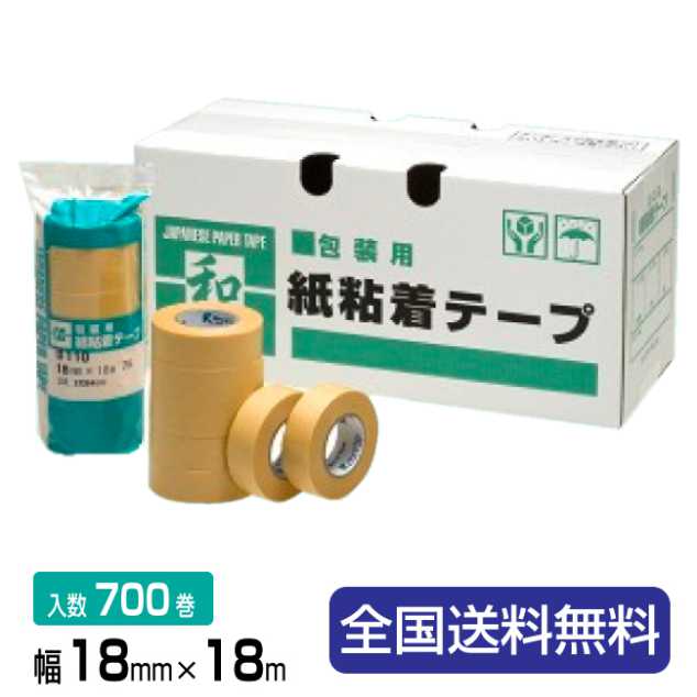 【ポイント10倍】リンレイ製テープ 和紙粘着テープ ＃110 18mm×18m 1箱(700巻入)
