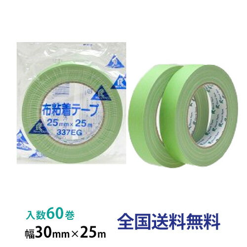 Ce[v z{p zSe[v 337EG 30mm~25m 1(60)