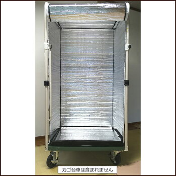 遮熱 梱包資材 クールマジックフィルム 保温 断熱 クールマジックフィルム 850 650 1700 H Mm 保冷 送料無料 冷蔵日用品雑貨 文房具 手芸 冷凍 1枚 カゴ台車カバー 内掛け 冷蔵 助太刀サブ 遮熱 梱包資材 クールマジックフィルム 保温 断熱 クールマジックフィルム 850 650 1700 H Mm 保冷 送料無料 冷蔵日用品雑貨 文房具 手芸 冷凍 1枚 カゴ台車カバー 内掛け 冷蔵 助太刀サブ