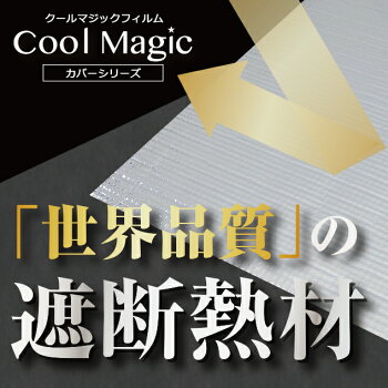 売れ筋がひクリスマスプレゼント 送料無料 クールマジックフィルムカゴ台車カバー 内掛け 1100 800 1700 H Mm 1枚保温保冷断熱遮熱冷凍冷蔵 緊急再入荷 売れ筋がひクリスマスプレゼント 送料無料 クールマジックフィルムカゴ台車カバー 内掛け 1100 800 1700 H Mm 1枚保温保冷断熱遮熱冷凍冷蔵 緊急再入荷